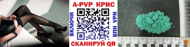 Alfa_PVP Соль  Павловск 