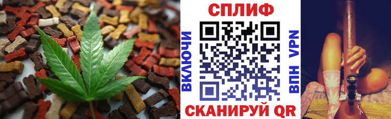 Печенье с ТГК марихуана  Павловск 