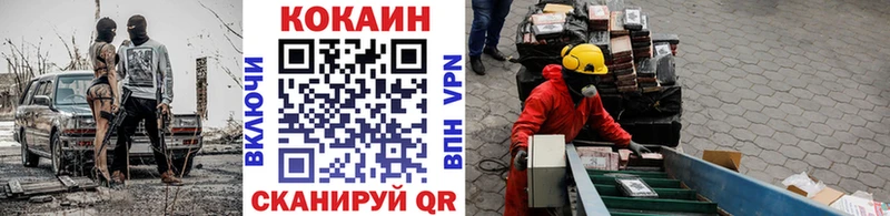 Cocaine 97%  OMG маркетплейс  Павловск 