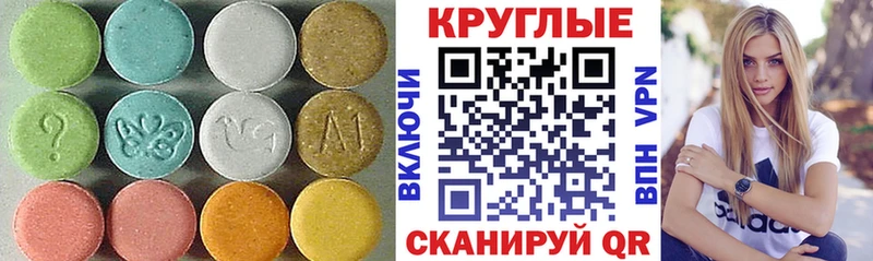 Экстази MDMA блэк спрут ТОР Павловск