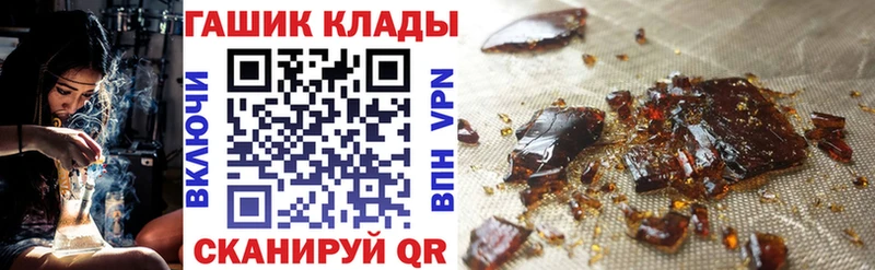 Гашиш 40% ТГК  Павловск 