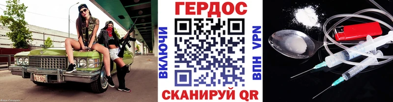 ГЕРОИН афганец Павловск