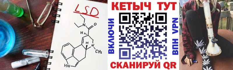 как найти наркотики Павловск Кетамин VHQ