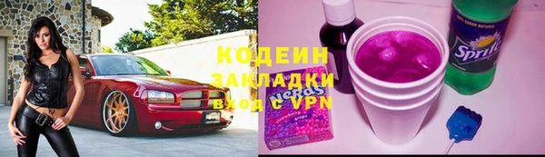 метамфетамин Армянск