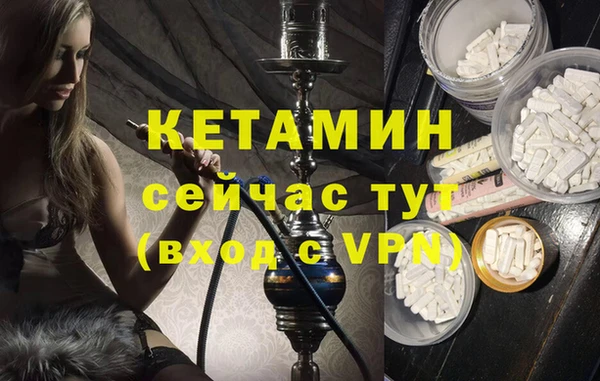 метамфетамин Армянск