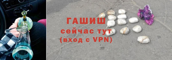 ГАЛЛЮЦИНОГЕННЫЕ ГРИБЫ Арсеньев