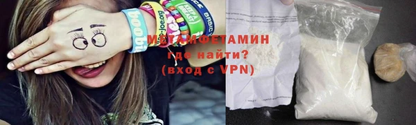 ГАЛЛЮЦИНОГЕННЫЕ ГРИБЫ Арсеньев