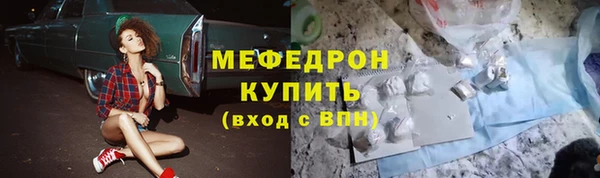 ГАЛЛЮЦИНОГЕННЫЕ ГРИБЫ Арсеньев