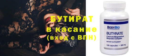 метамфетамин Армянск