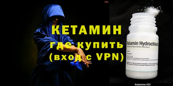 метамфетамин Армянск