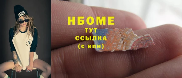 ГАЛЛЮЦИНОГЕННЫЕ ГРИБЫ Арсеньев