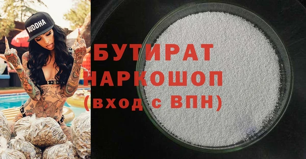 ГАЛЛЮЦИНОГЕННЫЕ ГРИБЫ Арсеньев