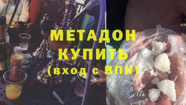 ГАЛЛЮЦИНОГЕННЫЕ ГРИБЫ Арсеньев