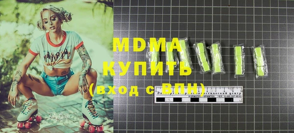 ГАЛЛЮЦИНОГЕННЫЕ ГРИБЫ Арсеньев