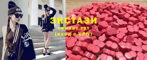 метамфетамин Армянск
