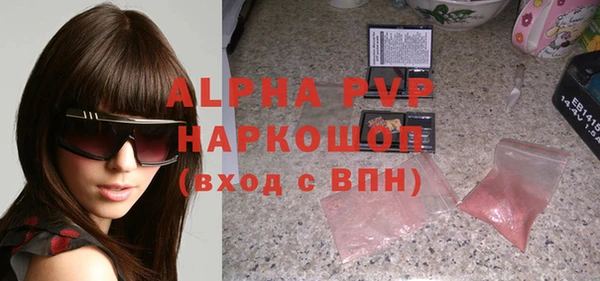 ГАЛЛЮЦИНОГЕННЫЕ ГРИБЫ Арсеньев
