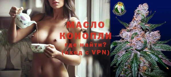 метамфетамин Армянск