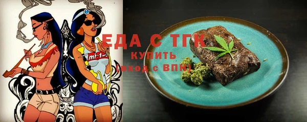 ГАЛЛЮЦИНОГЕННЫЕ ГРИБЫ Арсеньев