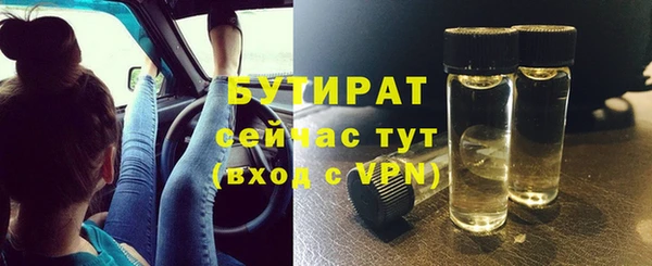 ГАЛЛЮЦИНОГЕННЫЕ ГРИБЫ Арсеньев