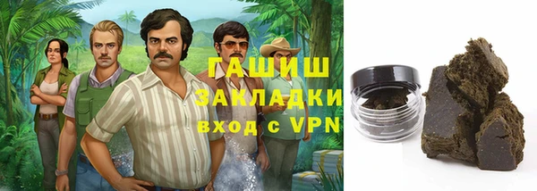 метамфетамин Армянск