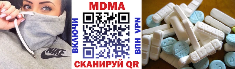 МДМА молли  где купить наркотик  Павловск 