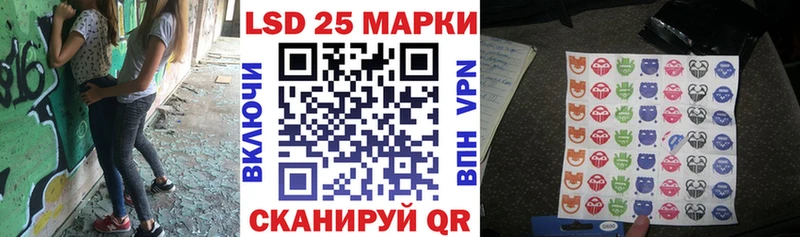 цена   Павловск  Наркотические марки 1,8мг 