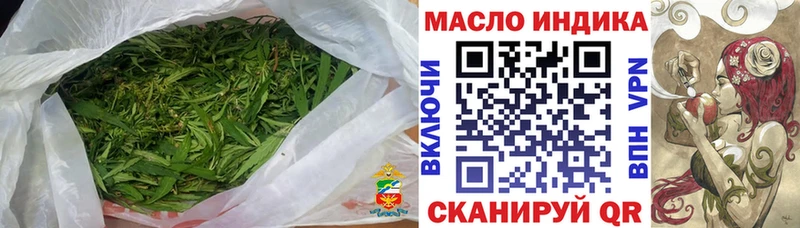 ОМГ ОМГ ТОР  Павловск  Дистиллят ТГК Wax  купить наркотики сайты 